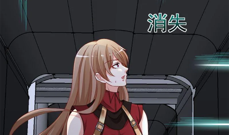 第410话 壁咚，地咚 第39页