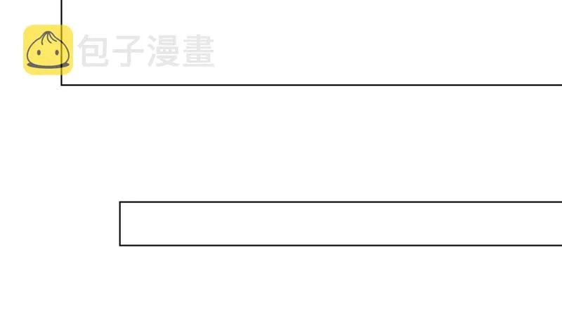 第410话 壁咚，地咚 第45页