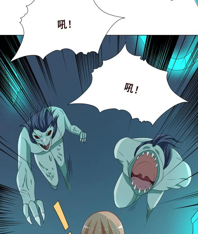 第410话 壁咚，地咚 第63页