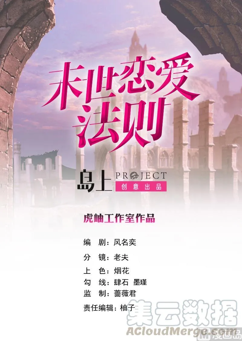 第409话 时代变了 第1页