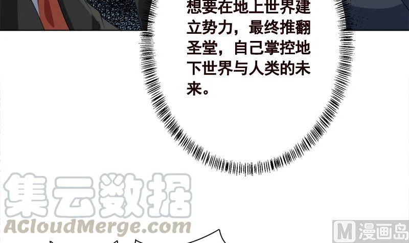 第409话 时代变了 第10页