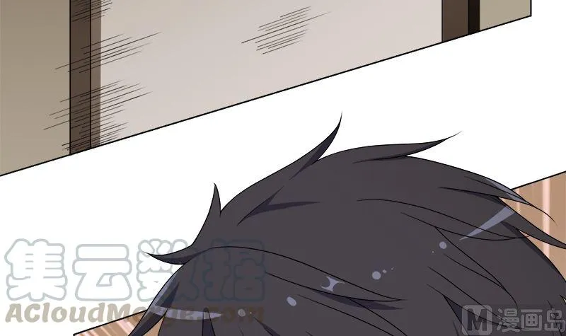第409话 时代变了 第61页