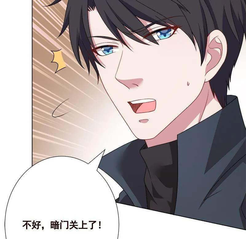 第409话 时代变了 第62页