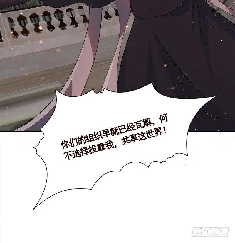 第408话 戏耍圣皇 第20页