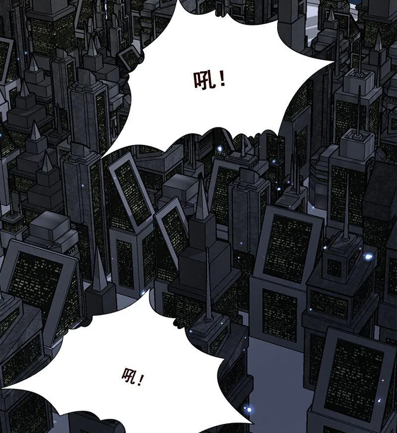 第407话 无间道 眠 第23页