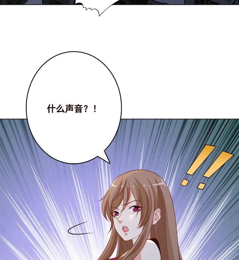 第407话 无间道 眠 第24页