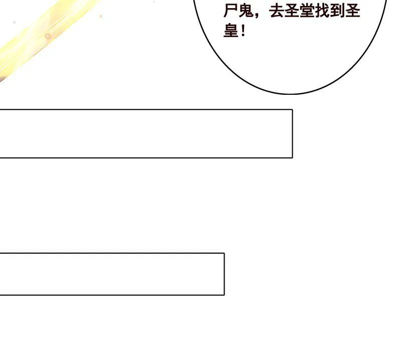 第407话 无间道 眠 第53页