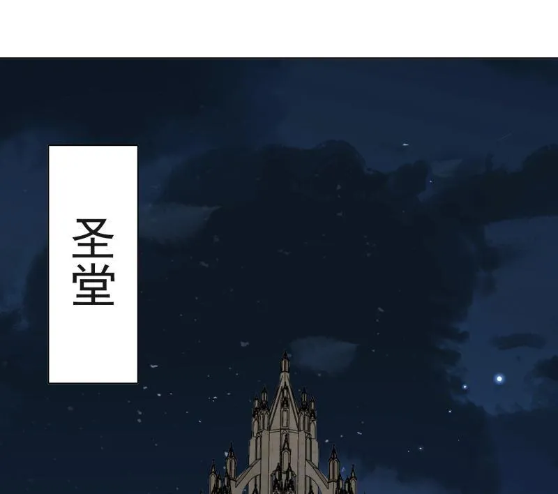 第407话 无间道 眠 第54页