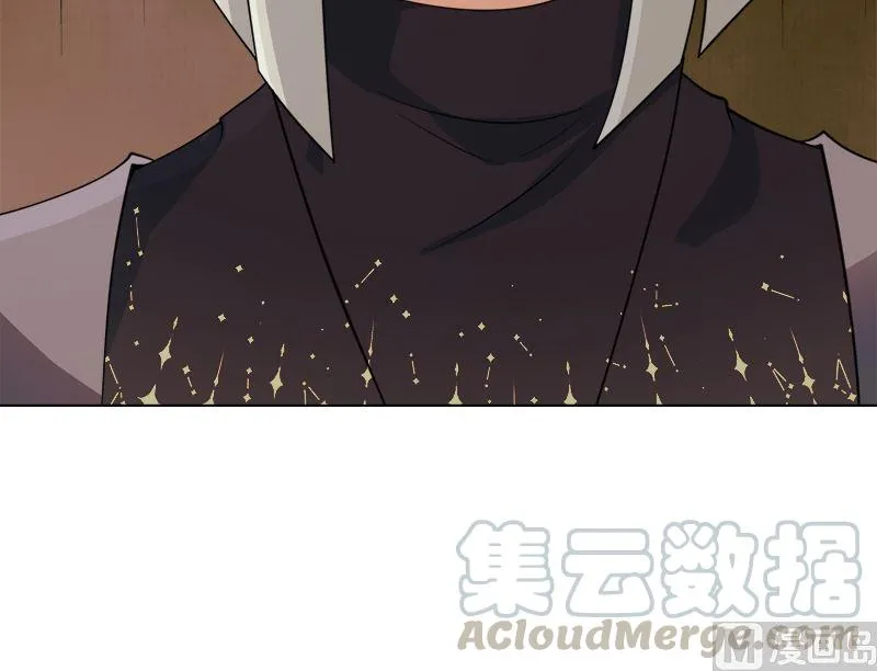 第407话 无间道 眠 第73页