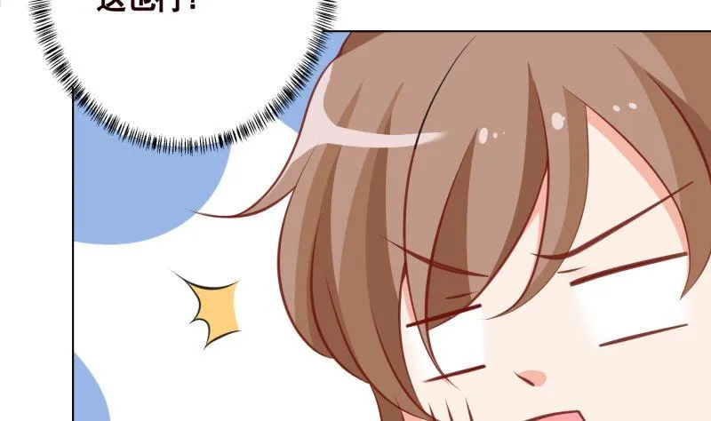 第406话 影帝Z 第8页