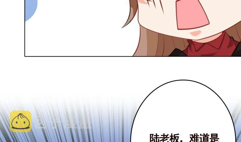 第406话 影帝Z 第9页