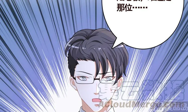 第406话 影帝Z 第10页