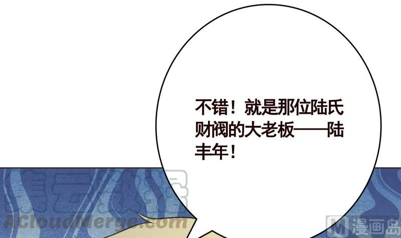 第406话 影帝Z 第13页