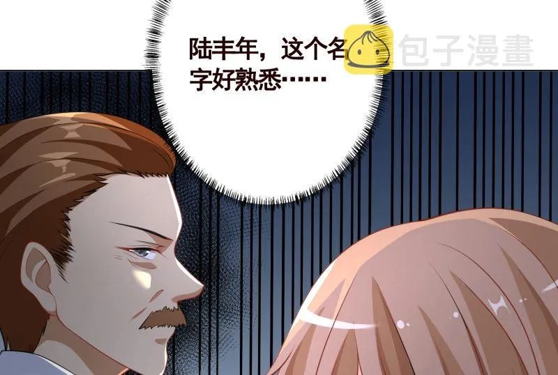 第406话 影帝Z 第17页