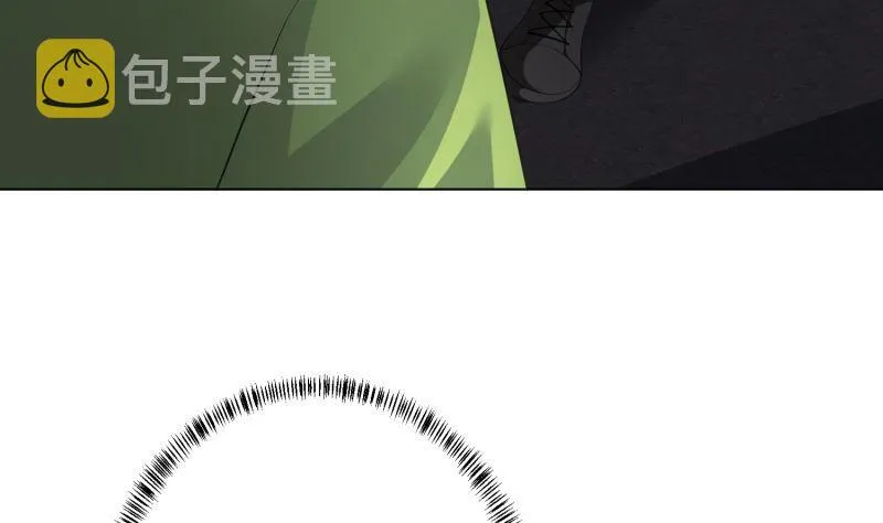 第406话 影帝Z 第23页