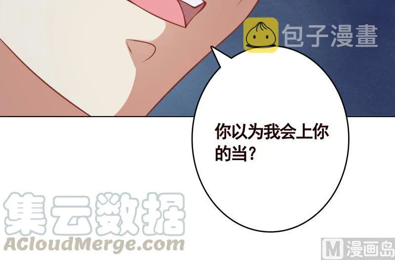 第406话 影帝Z 第34页