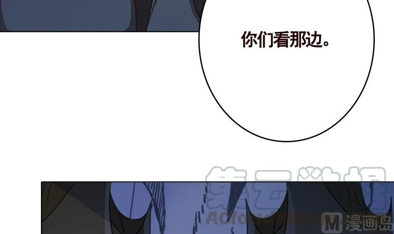 第405话 孔菲菲的计谋 第19页
