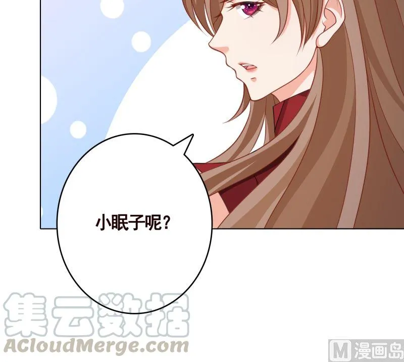 第405话 孔菲菲的计谋 第46页