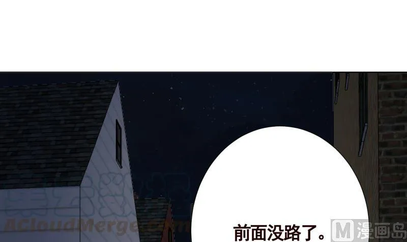 第405话 孔菲菲的计谋 第64页