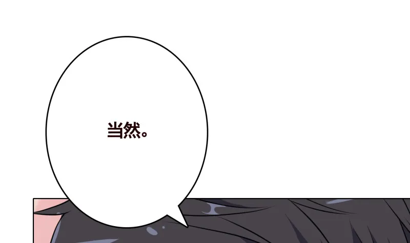 第403话 小然长大了 第28页