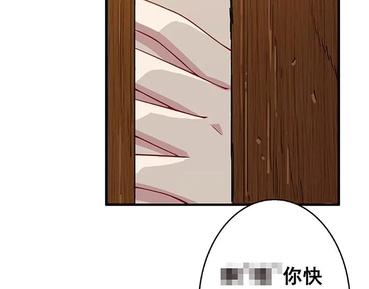 第1话 捉奸 第10页