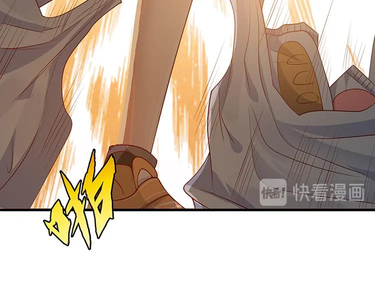第1话 捉奸 第18页
