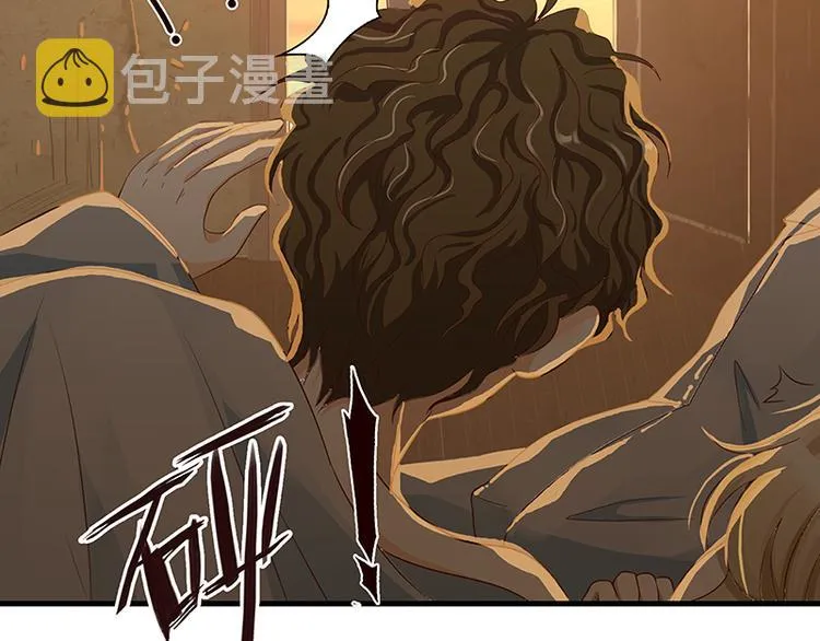 第1话 捉奸 第21页