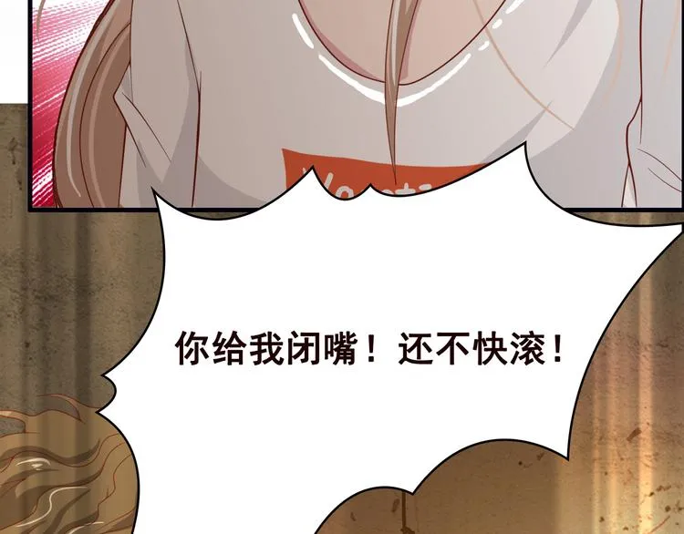 第1话 捉奸 第39页