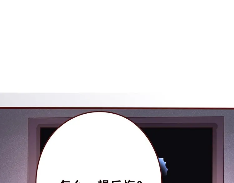 第2话 背叛 第32页