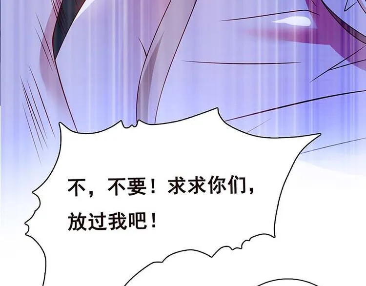 第2话 背叛 第52页