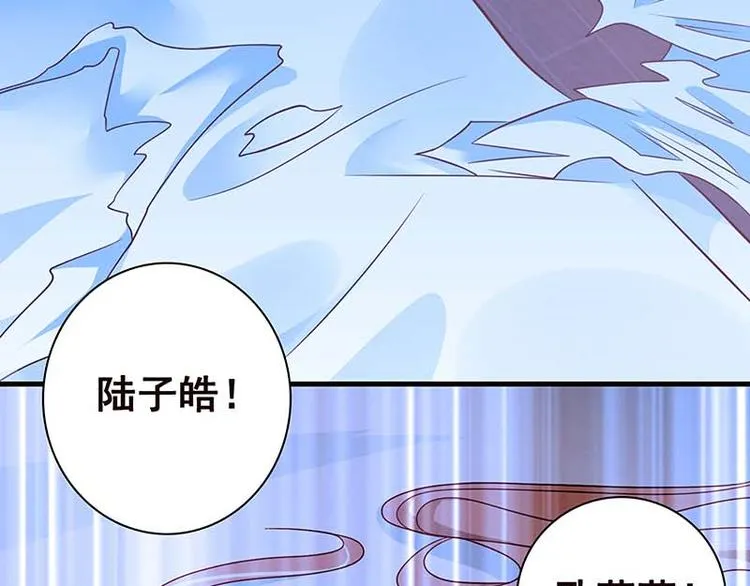 第2话 背叛 第63页