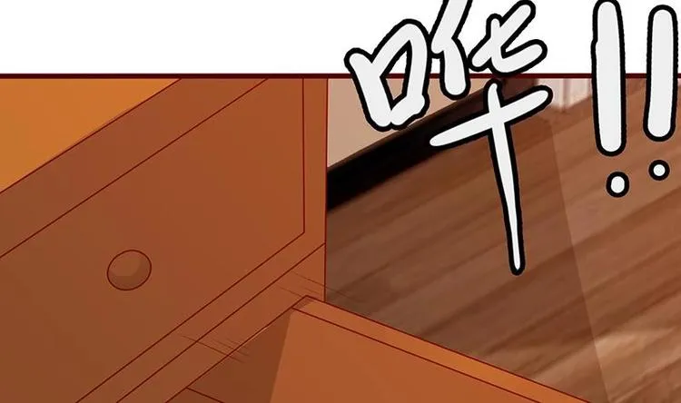 第4话 秘境仙府 第3页