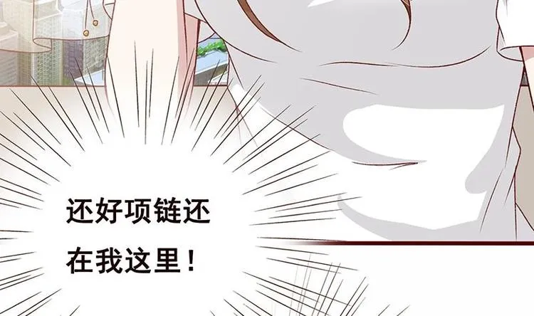 第4话 秘境仙府 第6页