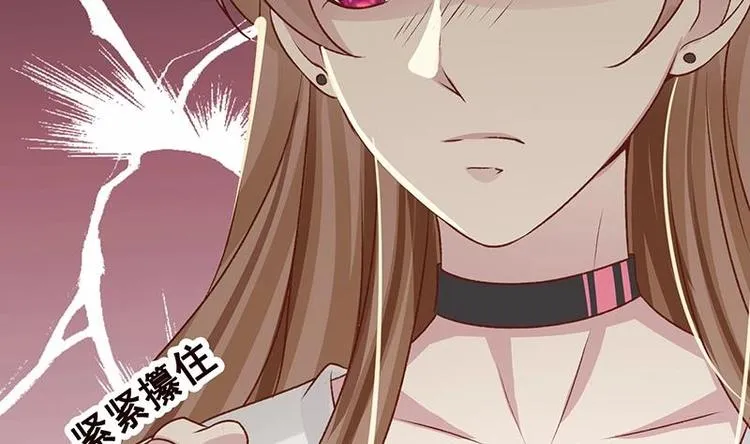 第4话 秘境仙府 第18页