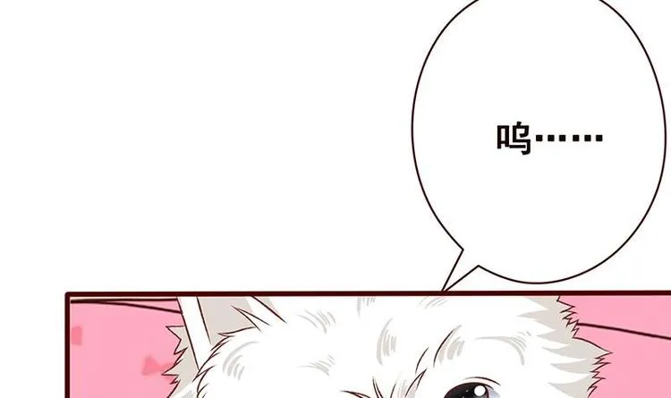 第4话 秘境仙府 第22页