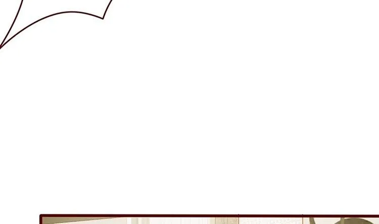 第4话 秘境仙府 第29页