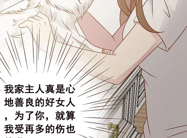 第4话 秘境仙府 第33页