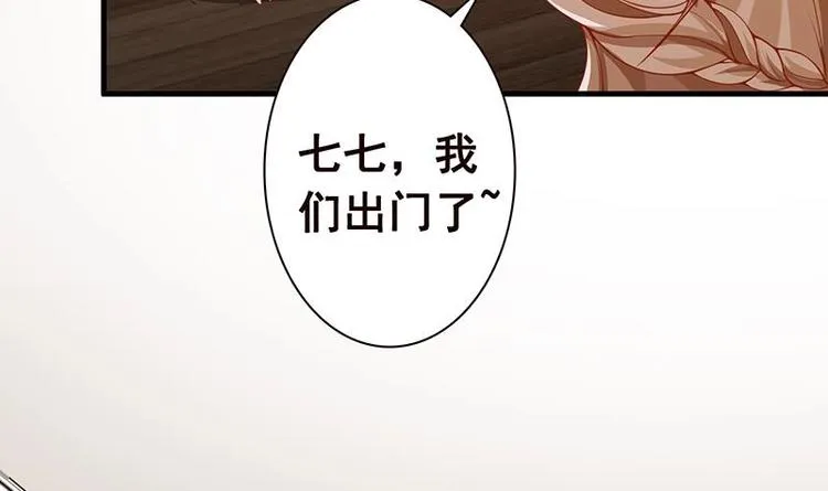 第4话 秘境仙府 第40页