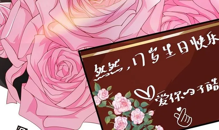 第4话 秘境仙府 第45页