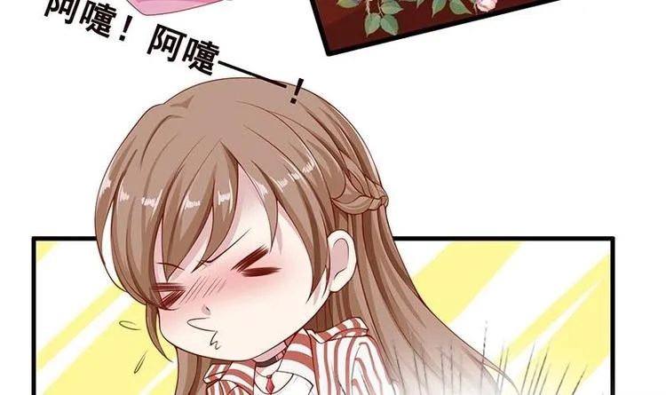第4话 秘境仙府 第46页