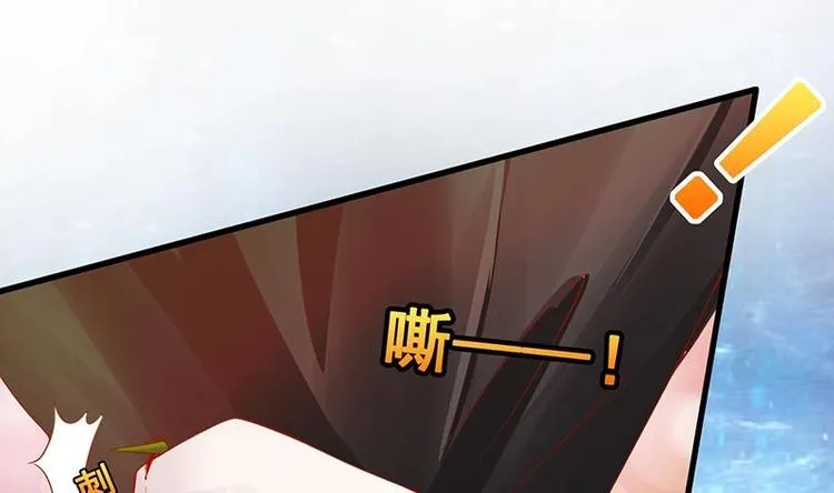 第4话 秘境仙府 第50页