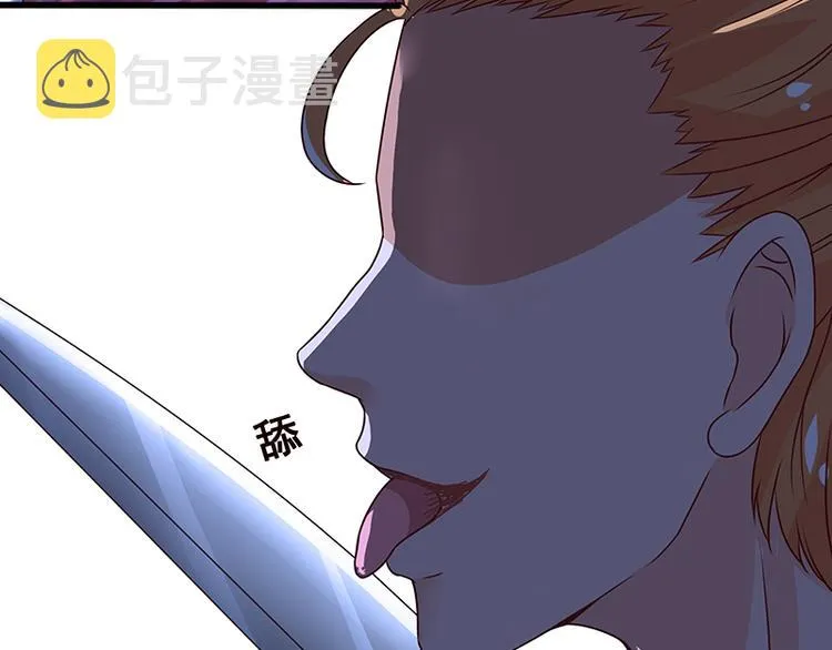 第3话 重生 第12页