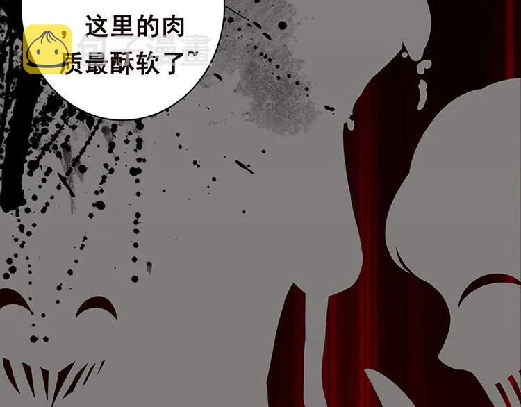 第3话 重生 第18页