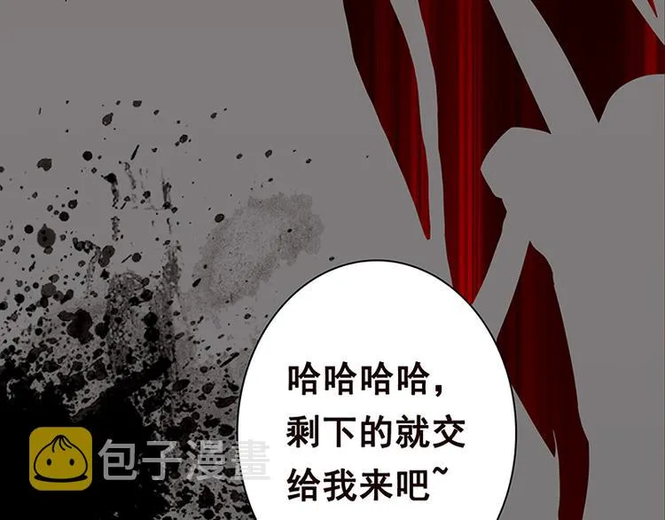 第3话 重生 第19页