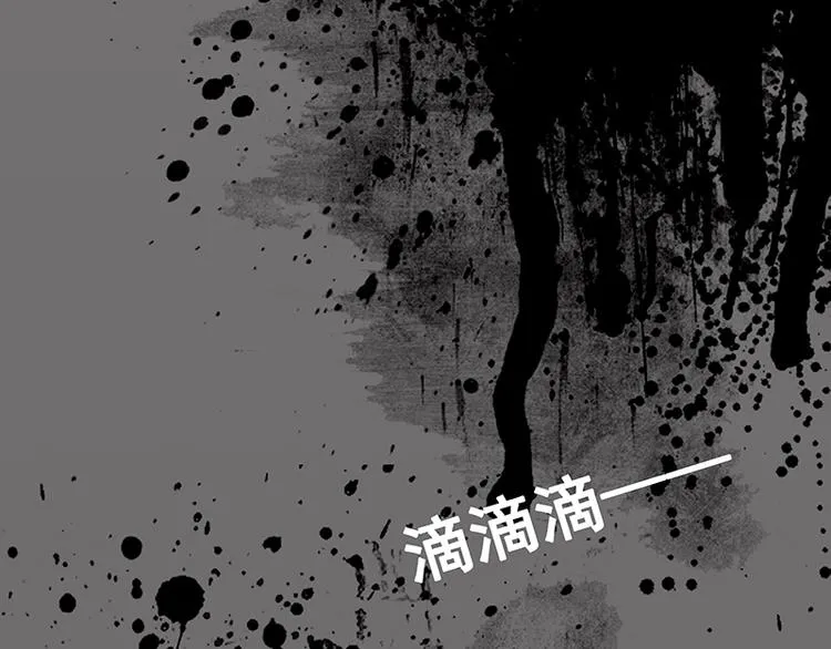 第3话 重生 第22页