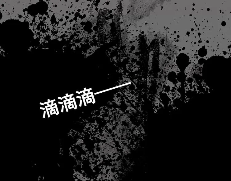 第3话 重生 第23页