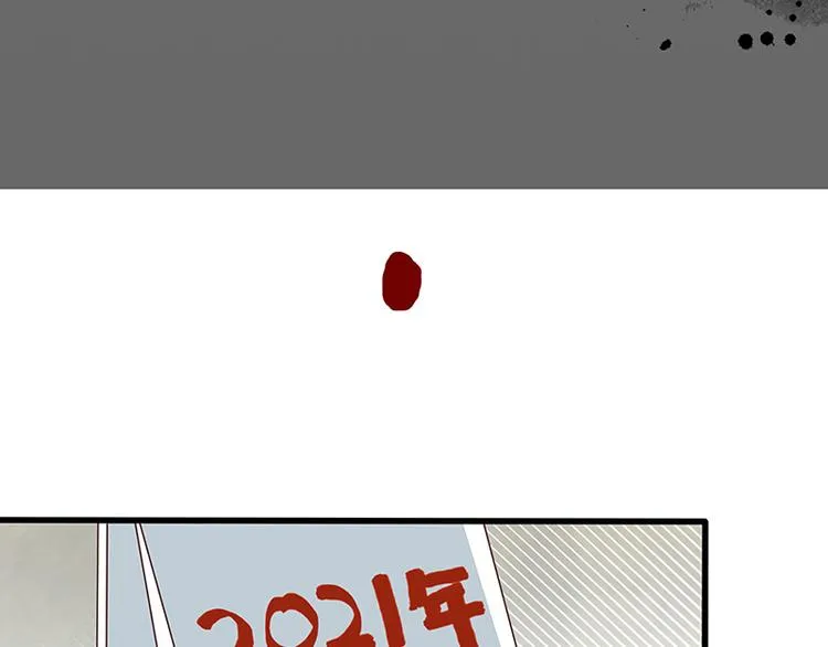 第3话 重生 第25页