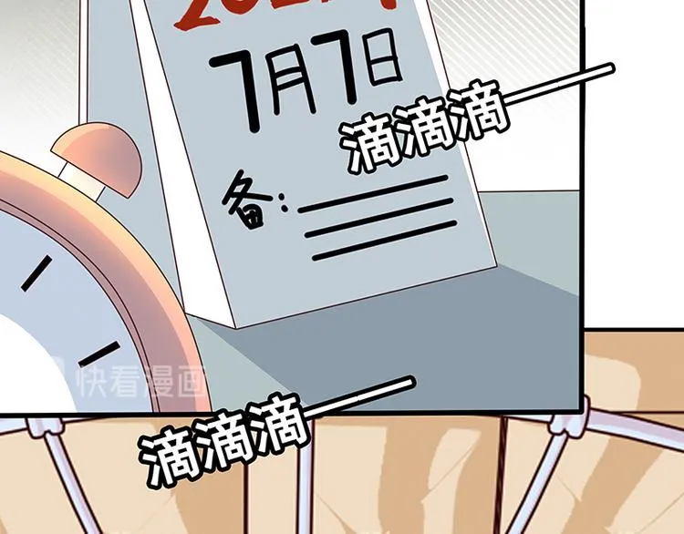 第3话 重生 第26页