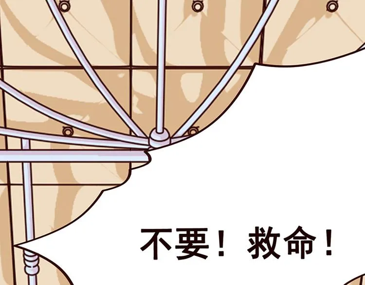 第3话 重生 第27页