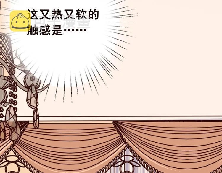 第3话 重生 第37页